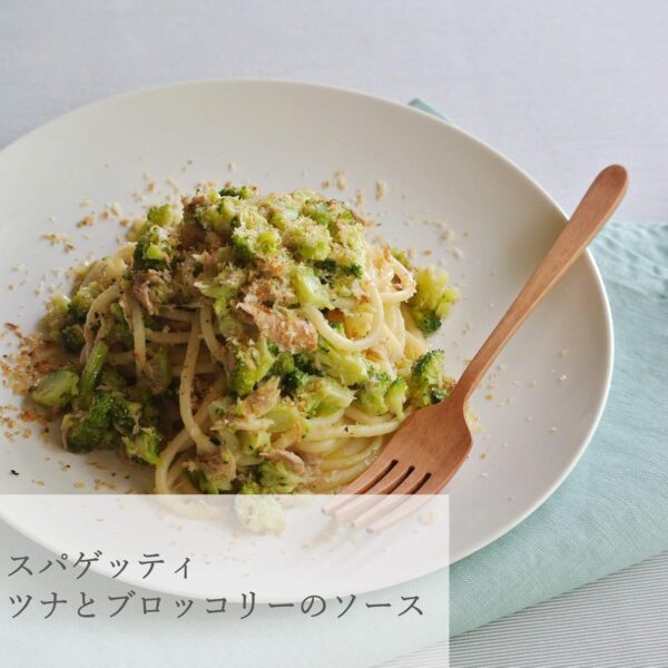 Alcenero(アルチェネロ) 有機スパゲッティ 500g - 画像 (4)
