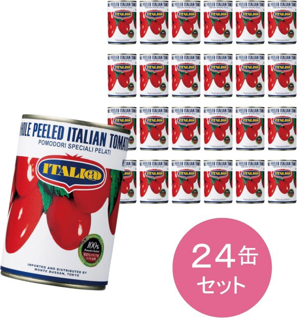 イタリアット ホールトマト 400g×24缶 - 画像 (2)