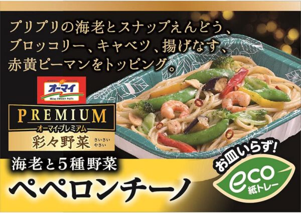 [冷凍]オーマイプレミアム ペペロンチーノ 260g×12袋 - 画像 (3)