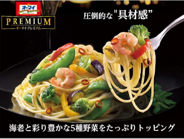 [冷凍]オーマイプレミアム ペペロンチーノ 260g×12袋 - 画像 (4)