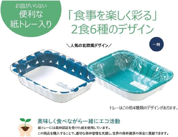 [冷凍]オーマイプレミアム ペペロンチーノ 260g×12袋 - 画像 (6)