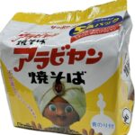 サンヨー食品 サッポロ一番 アラビヤン焼そば 5食パック
