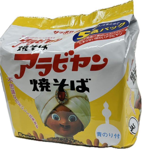サンヨー食品 サッポロ一番 アラビヤン焼そば 5食パック