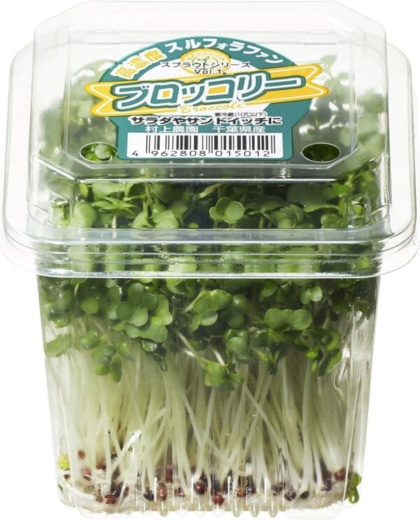 村上農園 ブロッコリー スプラウト200 1p 約20g