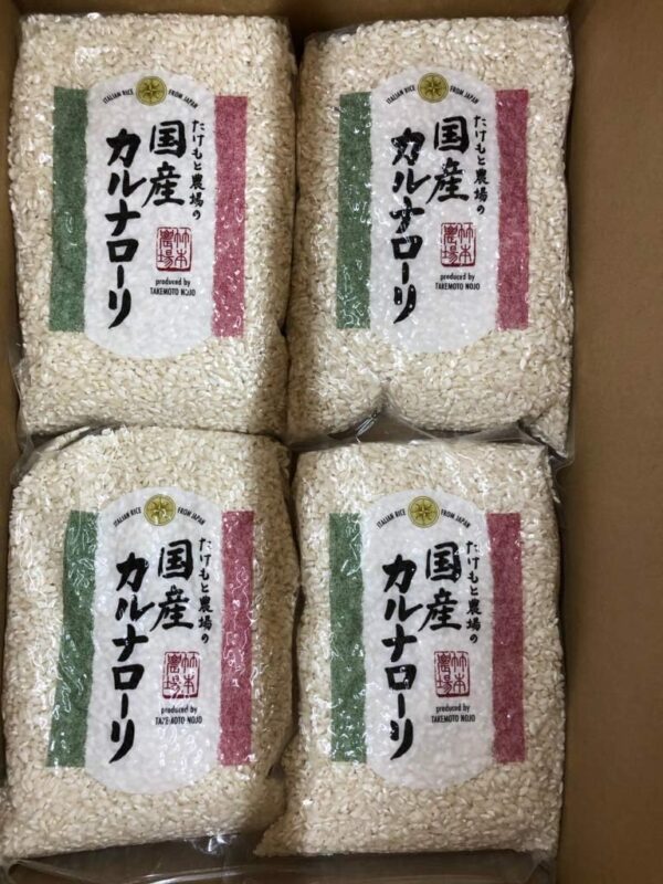 たけもと農場 石川県産 国産カルナローリ (イタリア米) (白米10kg(1kg×10pc))