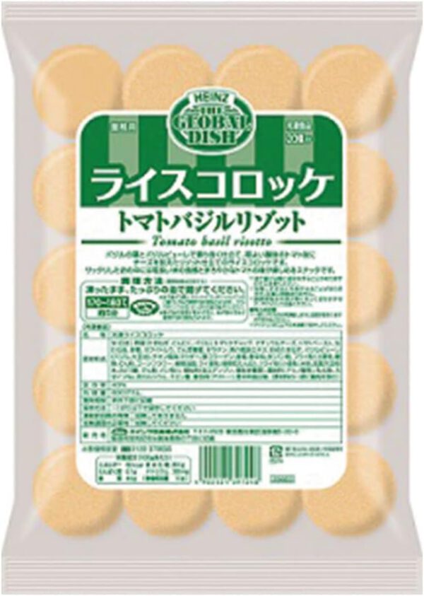 [冷凍] ハインツ ﾗｲｽｺﾛｯｹ ﾄﾏﾄﾊﾞｼﾞﾙﾘｿﾞｯﾄ 600g（20個）