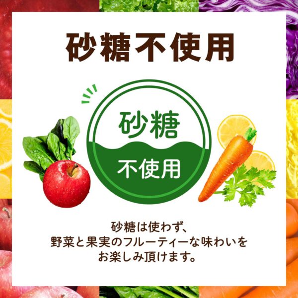 カゴメ 野菜生活100 オリジナル 200ml×24本 - 画像 (3)