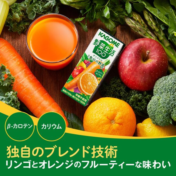カゴメ 野菜生活100 オリジナル 200ml×24本 - 画像 (4)