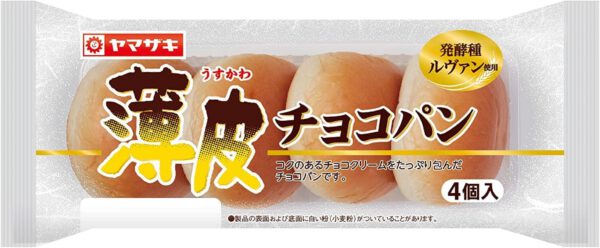 ヤマザキ 薄皮チョコパン(4) 3個セット