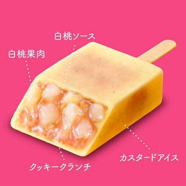 【冷凍】ごろろん果肉 白桃タルトバー75ml×20袋 いむらや - 画像 (2)