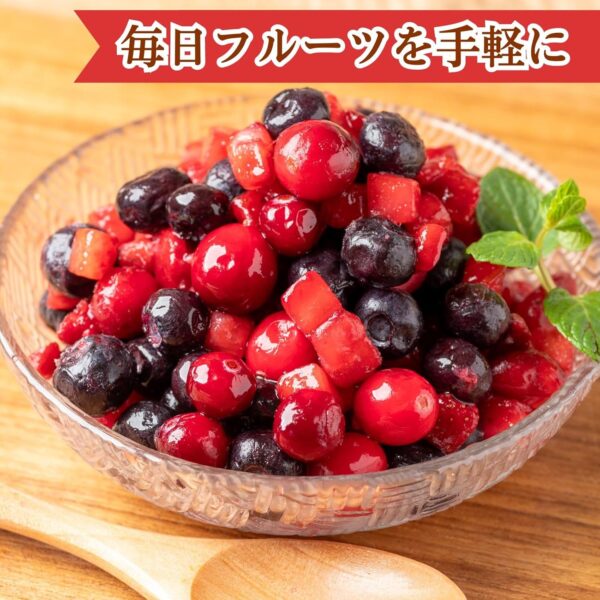 ミックスベリー 冷凍 1kg 業務用 冷凍フルーツ 冷凍ミックスベリー 砂糖不使用 無添加 ダイスイチゴ ブルーベリー ラズベリー クランベリー - 画像 (5)