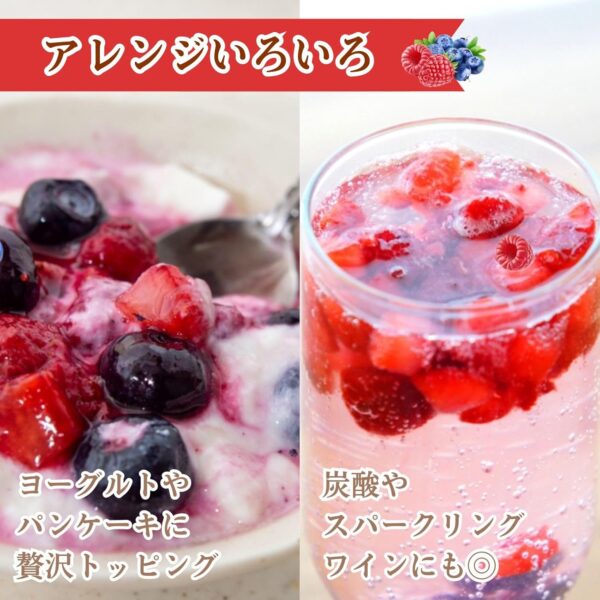 ミックスベリー 冷凍 1kg 業務用 冷凍フルーツ 冷凍ミックスベリー 砂糖不使用 無添加 ダイスイチゴ ブルーベリー ラズベリー クランベリー - 画像 (6)