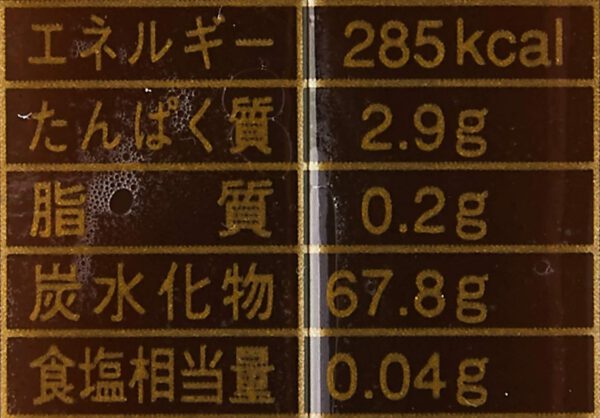 杉本屋製菓 厚切りようかん煉 150g×20個 - 画像 (3)