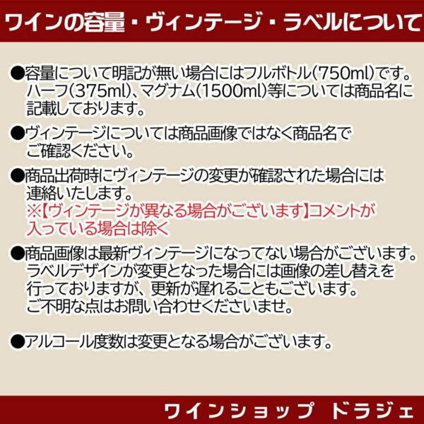 ノンアルコール シラーズ NV エデンヴェール 赤 - 画像 (2)