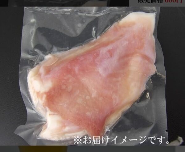 ワニタン (ワニの舌) クロコダイルミート 鰐肉 (約200g) Crocodile Tongue タイ産 冷凍 - 画像 (2)