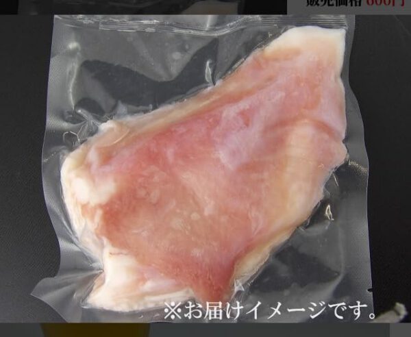 ワニタン (ワニの舌) クロコダイルミート 鰐肉 (約200g) Crocodile Tongue タイ産 冷凍 - 画像 (2)