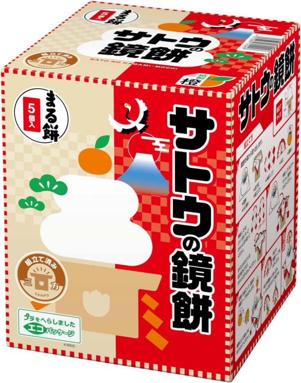 サトウのサッと鏡餅 まる餅入り 165g