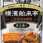 エバラ食品 横濱舶来亭カレーフレーク中辛 180g