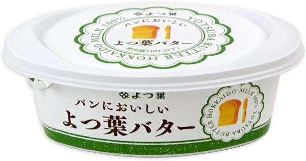 よつ葉 パンにおいしいよつ葉バター 塩分あり 100g
