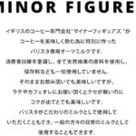 マイナーフィギュアズ 有機JAS認定 バリスタ オーツミルク 1000ml紙パック×6本【3~4営業日以内に出荷】 - 画像 (5)