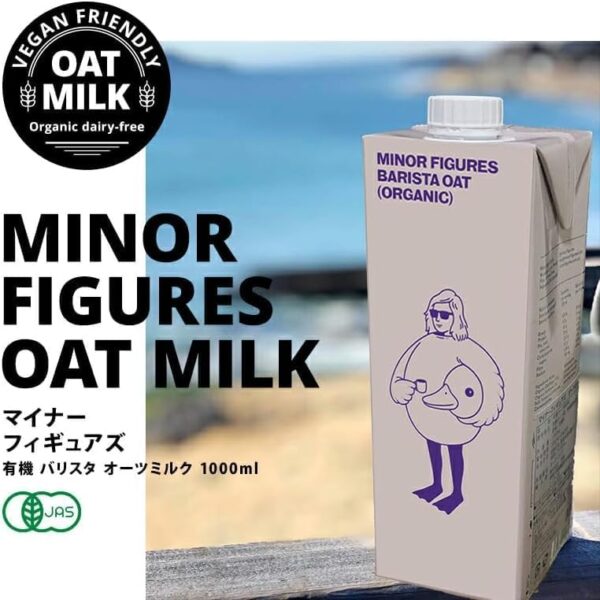 マイナーフィギュアズ 有機JAS認定 バリスタ オーツミルク 1000ml紙パック×6本【3~4営業日以内に出荷】 - 画像 (6)
