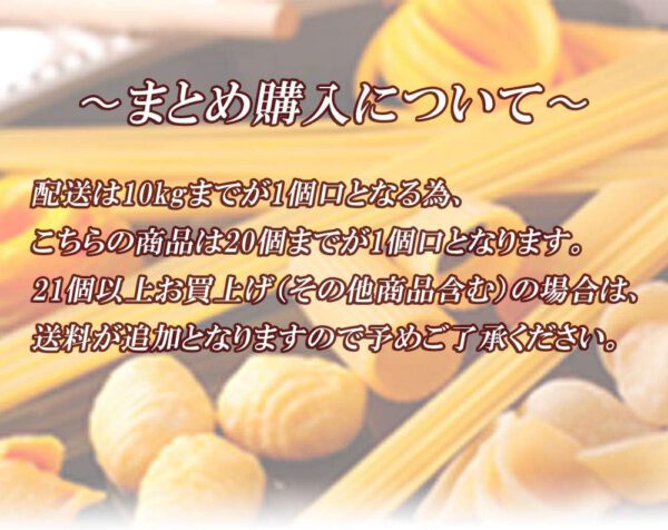アル・ネーロ・ディ・セッピア(いか墨)500g ラ・ファブリカ・デッラ・パスタ la fabbrica della pasta Linguine - 画像 (5)