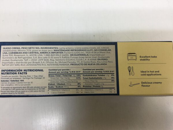 ニュージーランド産クリームチーズ 1kg - 画像 (2)