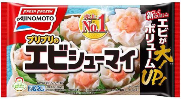 味の素冷凍 エビシューマイ 12個×20袋
