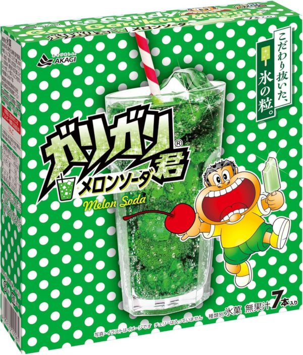 赤城乳業 ガリガリ君 メロンソーダ63ml×7本×7箱