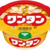 東洋水産 【セット商品】マルちゃん ワンタンスープ しょうゆ&たまごスープ 2種アソート(しょうゆ味 12個 たまごスープ 6個) - 画像 (2)