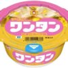 東洋水産 【セット商品】マルちゃん ワンタンスープ しょうゆ&たまごスープ 2種アソート(しょうゆ味 12個 たまごスープ 6個) - 画像 (3)