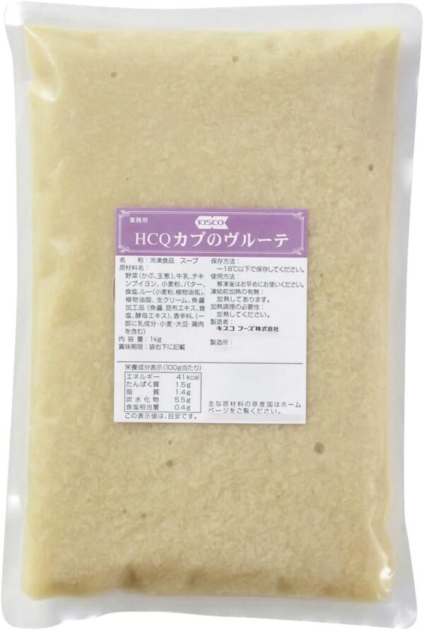 [冷凍]業務用 キスコフーズ カブのヴルーテ 1kg