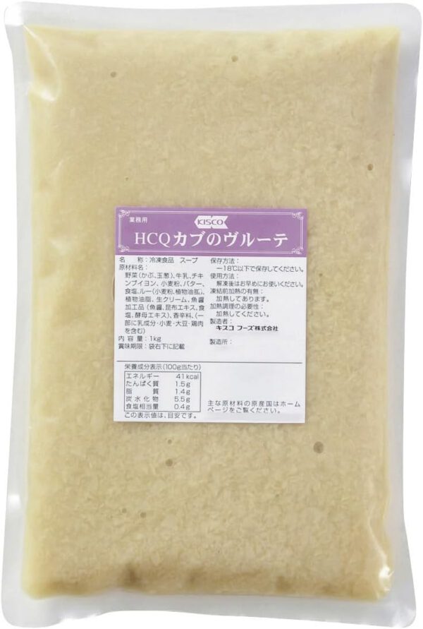 [冷凍]業務用 キスコフーズ カブのヴルーテ 1kg