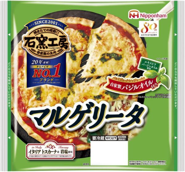日本ハム 石釜工房マルゲリータ1枚