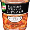味の素 クノール スープDELI まるごと1個分完熟トマトのスープパスタ 6個