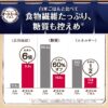 ケロッグ 粒感しっかり オートミールごはん300g ×6袋 発酵性 食物繊維 - 画像 (3)