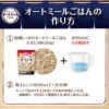 ケロッグ 粒感しっかり オートミールごはん300g ×6袋 発酵性 食物繊維 - 画像 (4)