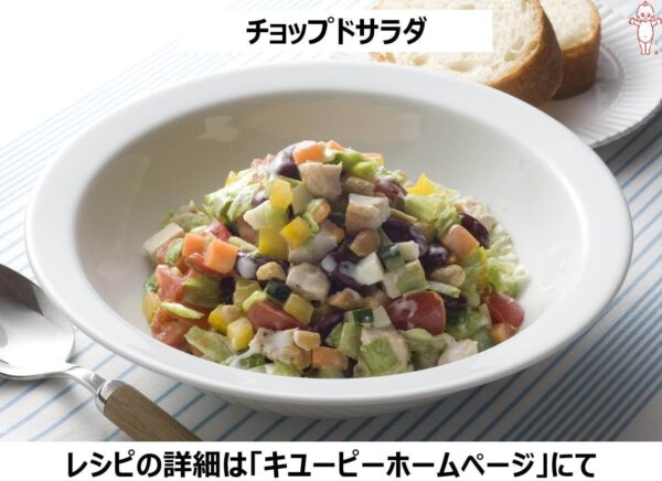 キユーピー シーザーサラダドレッシング 1L - 画像 (6)