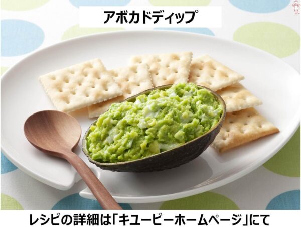 キユーピー シーザーサラダドレッシング 1L - 画像 (7)