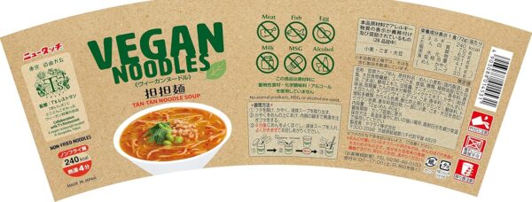 ニュータッチ ヤマダイ ヴィーガンヌードル 担担麺 72g ×12個 - 画像 (2)