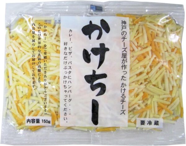 プログレス かけちー 150g