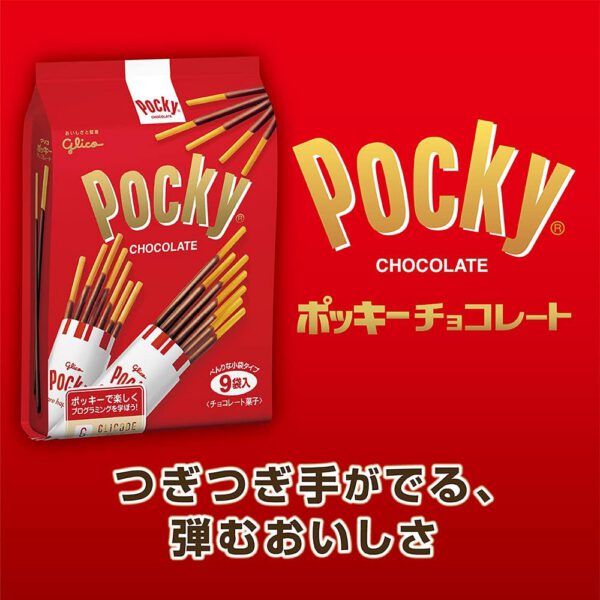 江崎グリコ ポッキーチョコレート 9袋×6個 - 画像 (2)