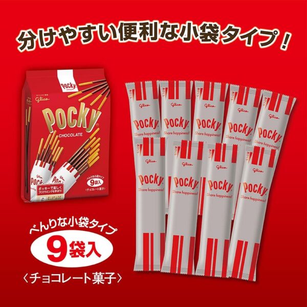 江崎グリコ ポッキーチョコレート 9袋×6個 - 画像 (3)
