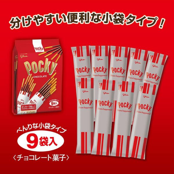 江崎グリコ ポッキーチョコレート 9袋×6個 - 画像 (3)