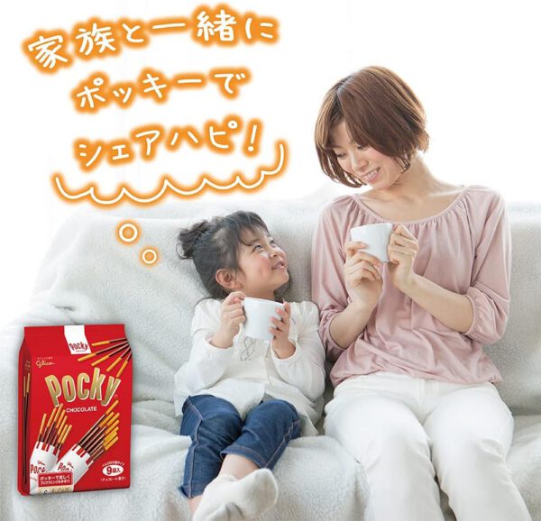 江崎グリコ ポッキーチョコレート 9袋×6個 - 画像 (5)