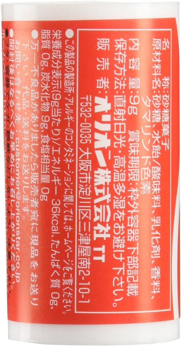 オリオン(Orion) ミニコーラ 30個入 Box(食玩) - 画像 (2)