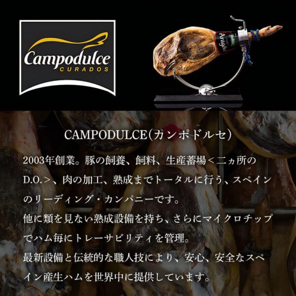 アサヒグラント CPD ハモンセラーノ マエストロカット 100g×15個 - 画像 (4)