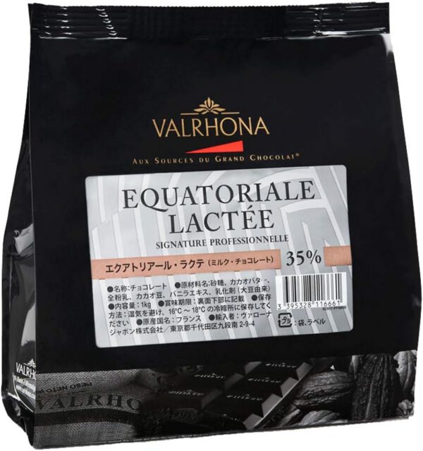 【 製菓用 】 VALRHONA (ヴァローナ) EQUATORIALE LACTEE (エクアトリアル ラクテ) カカオ 35% 1kg
