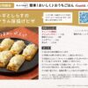 Campbell's (キャンベル) クラムチャウダー EO缶 305g×4缶 - 画像 (5)