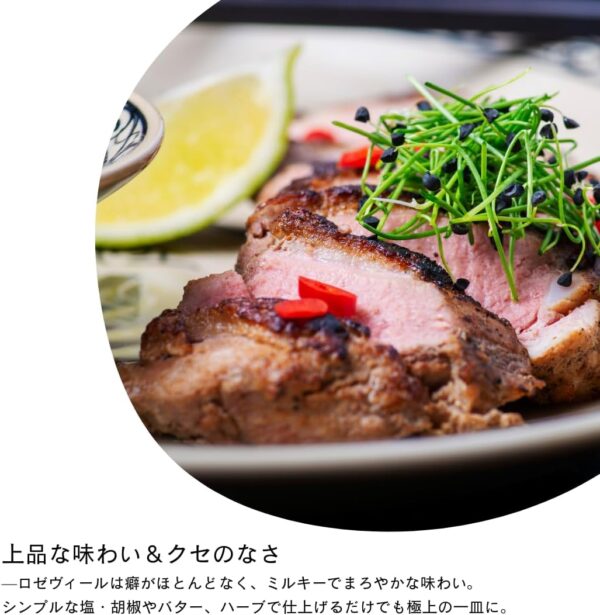 【冷凍】オランダ産ロゼヴィール仔牛ストリップロイン(約2~2.4kg×1本) サーロイン芯 スキンオン バラ先付き 穀物飼育 - 画像 (4)